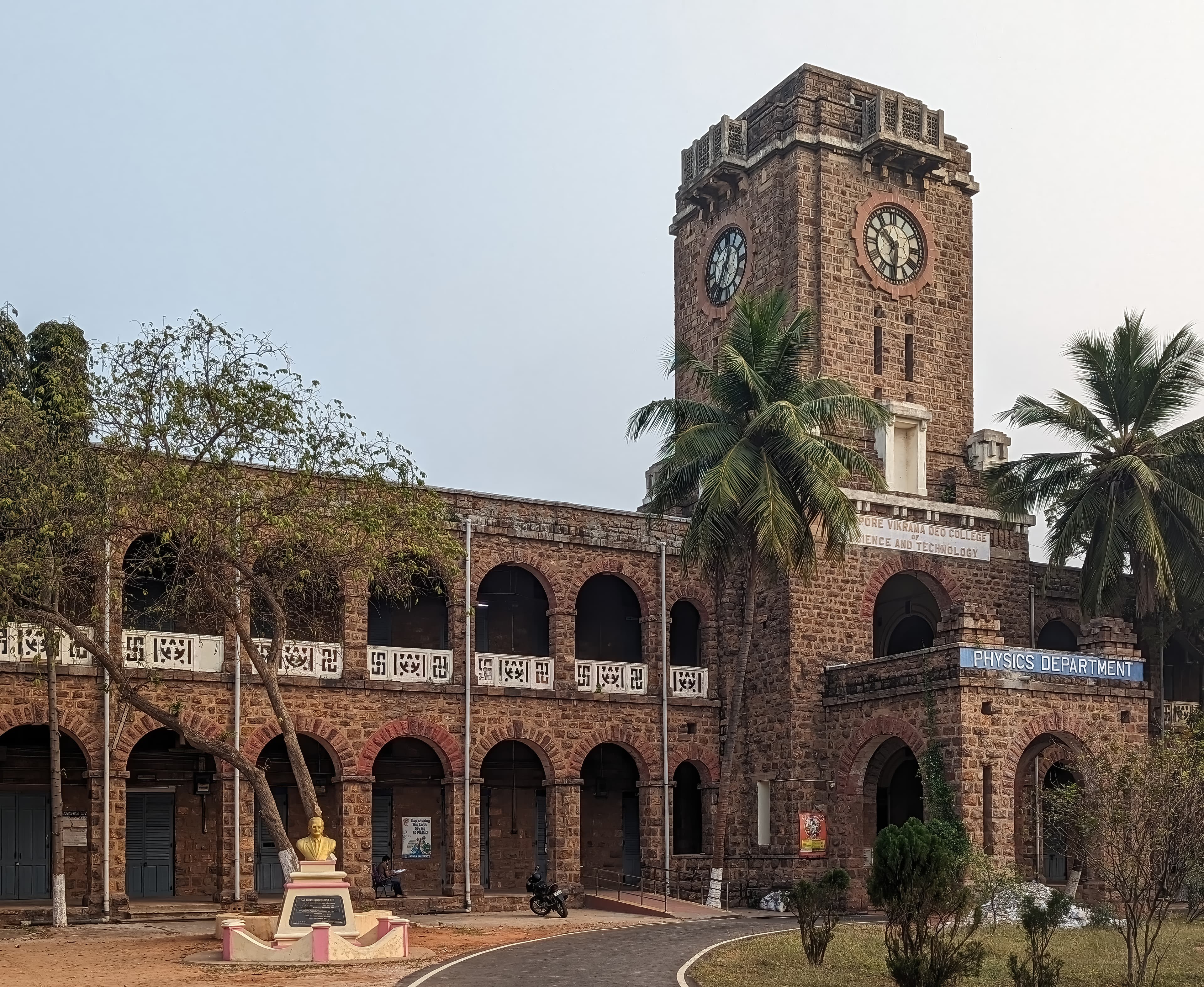 AU Campus